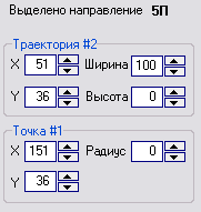 панель свойств объекта схемы